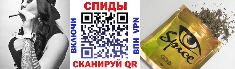 Бутират буратино  Вольск 