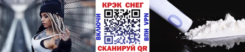 COCAIN Эквадор  KRAKEN зеркало  Вольск  где найти  