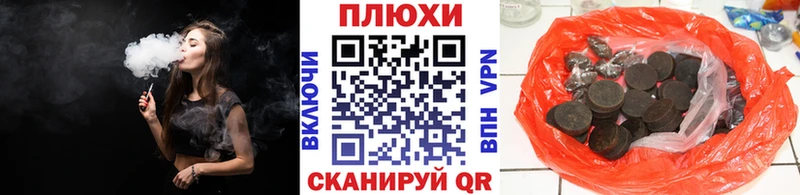 ГАШ ice o lator  Вольск 