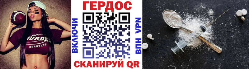 ГЕРОИН гречка  Вольск 