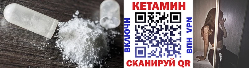 Кетамин VHQ  omg онион  Вольск 