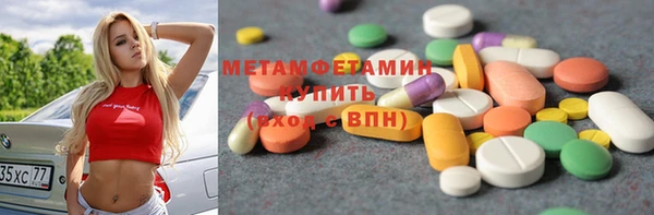 молекула духа Баксан