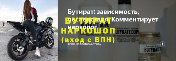 молекула духа Баксан