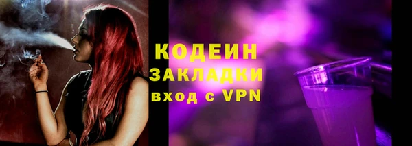 молекула духа Баксан
