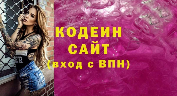 кокс Балахна