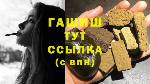 молекула духа Баксан