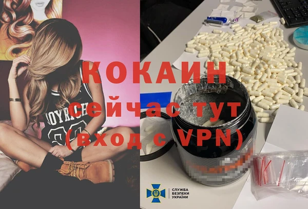 кокс Балахна