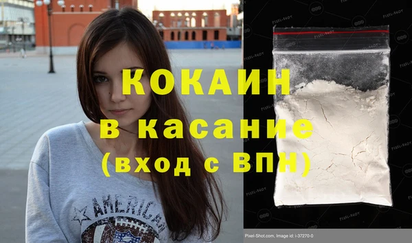 молекула духа Баксан