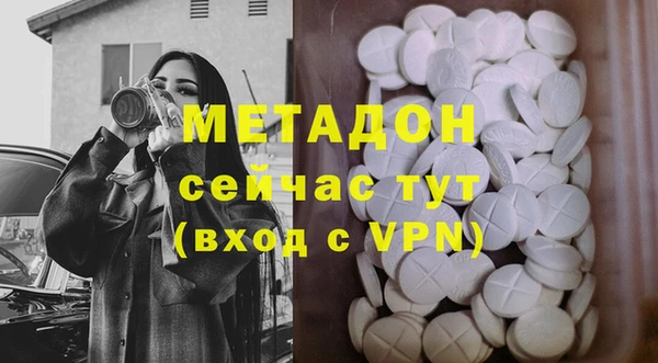 молекула духа Баксан