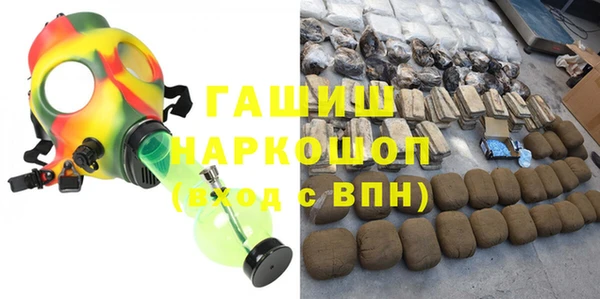 молекула духа Баксан