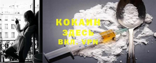 кокс Балахна