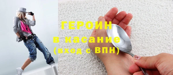 молекула духа Баксан