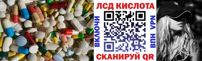 мега как зайти  Вольск  ЛСД экстази кислота 