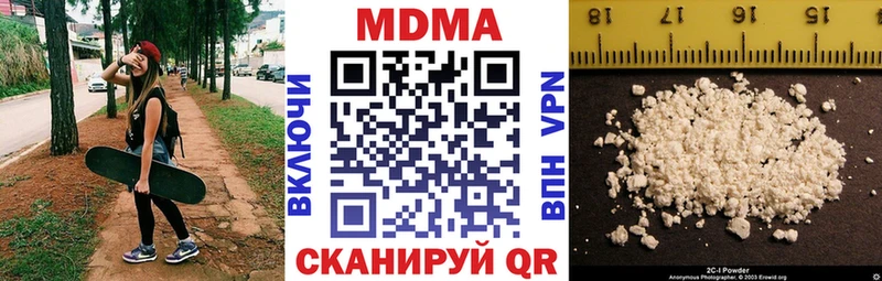 мега ссылки  наркотики  Вольск  МДМА crystal 