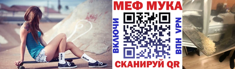 ОМГ ОМГ рабочий сайт  Вольск  Мефедрон мяу мяу 