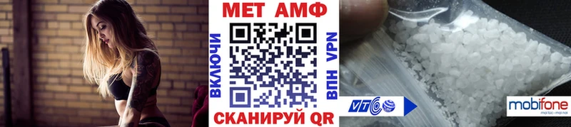 МЕТАМФЕТАМИН Декстрометамфетамин 99.9%  что такое наркотик  Вольск 